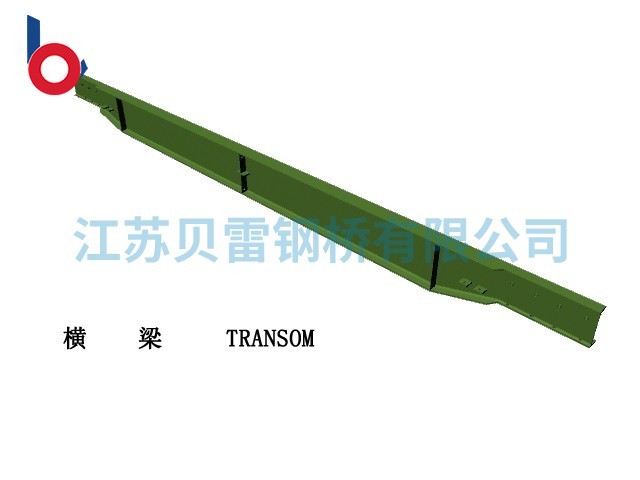 雙車(chē)道橫梁